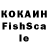 Кетамин ketamine Kon lesh