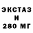 Первитин кристалл Splat Cat