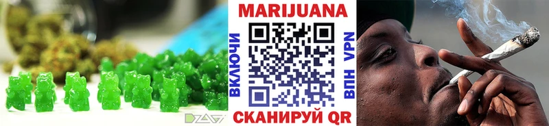 Печенье с ТГК конопля  Купить  Красноармейск 