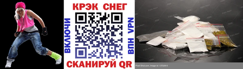 КОКАИН VHQ  Купить где  Красноармейск 