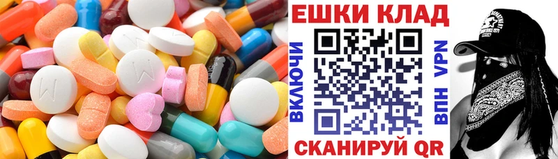 ЭКСТАЗИ VHQ  Купить закладки  Красноармейск 