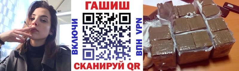Гашиш Premium  Купить  Красноармейск 