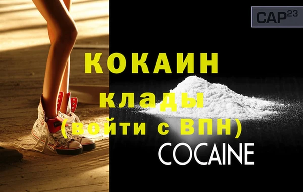 кокаин Володарск