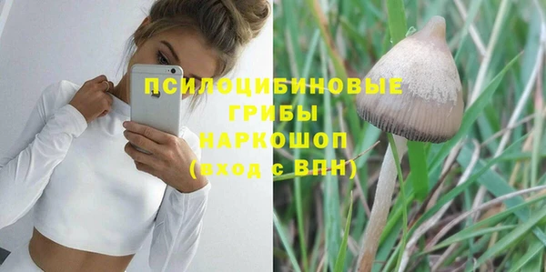 кокаин Володарск