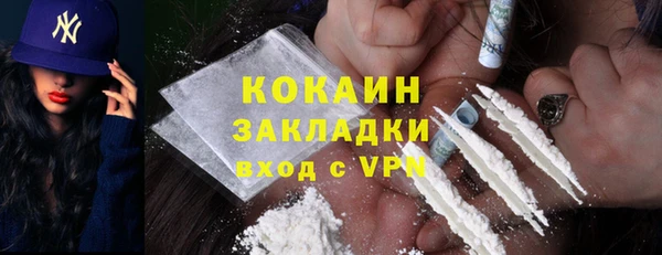 кокаин перу Волосово
