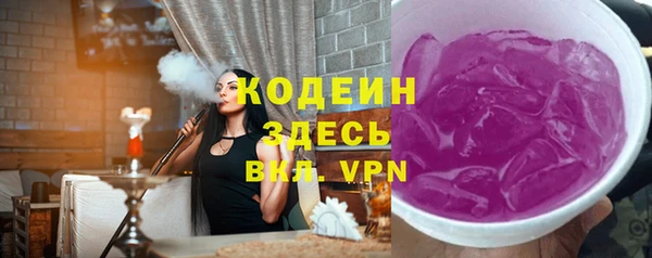 марихуана Волоколамск