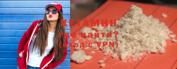 кокаин Володарск