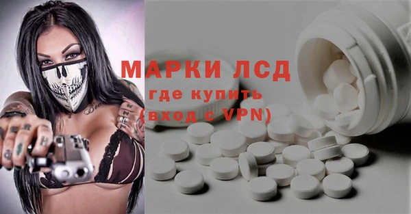 кокаин перу Волосово