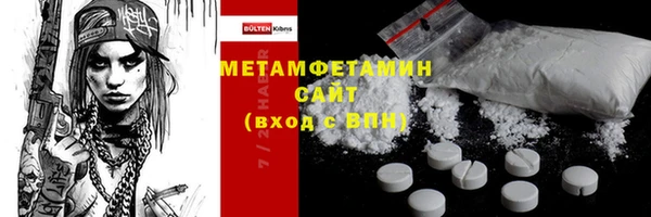 кокаин перу Волосово