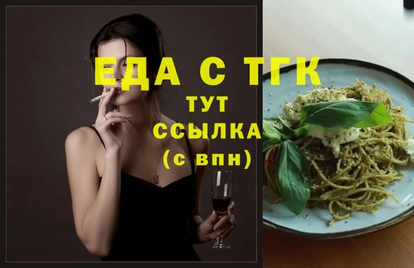 марихуана Волоколамск