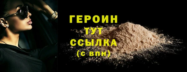 марихуана Волоколамск