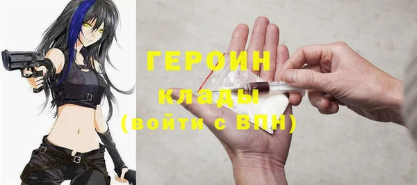 кокаин Володарск