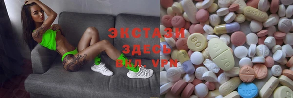 марихуана Волоколамск