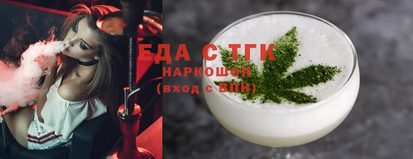 марихуана Волоколамск