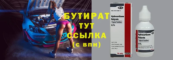 кокаин Володарск