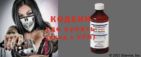 марихуана Волоколамск
