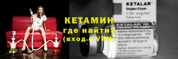 марихуана Волоколамск