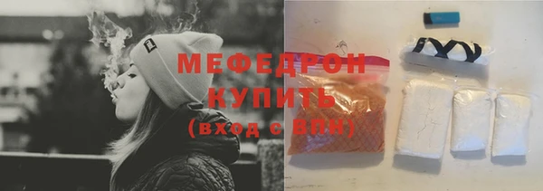 кокаин перу Волосово