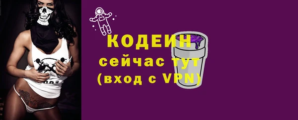 кокаин перу Волосово