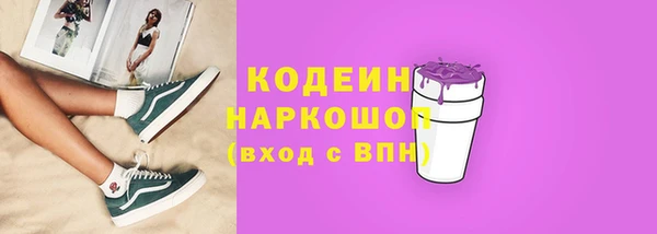 кокаин перу Волосово
