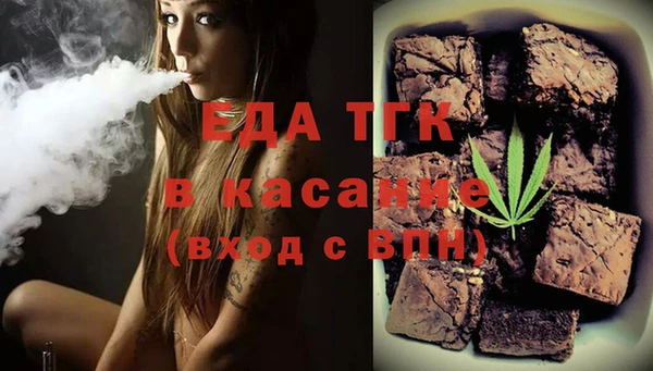 марихуана Волоколамск