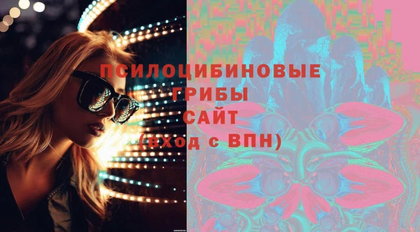 марихуана Волоколамск