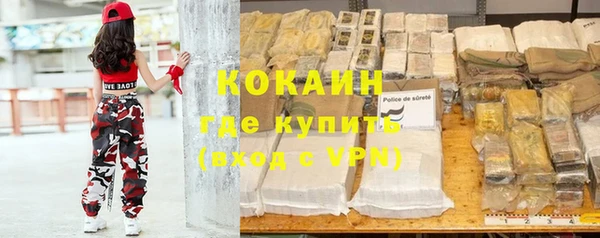 кокаин Володарск