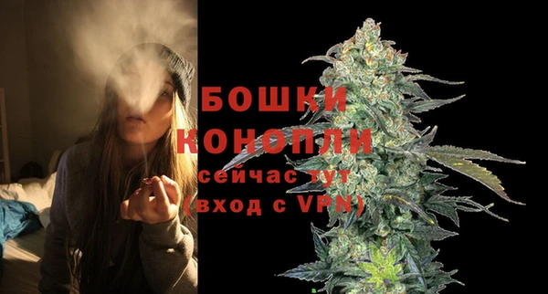 марихуана Волоколамск