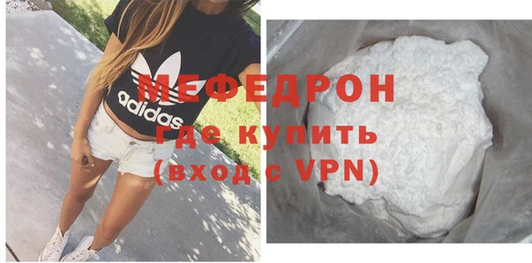 кокаин перу Волосово