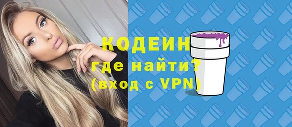 кокаин Володарск