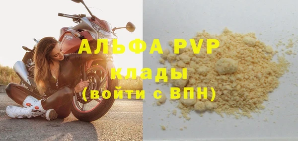 марихуана Волоколамск