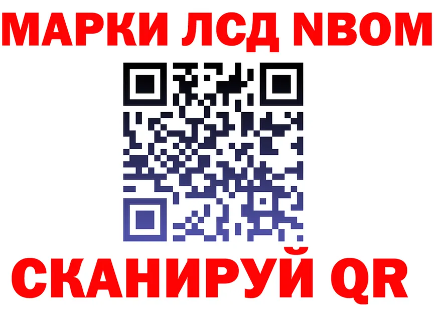 COCAIN FishScale зеркало площадка блэк спрут Красноармейск