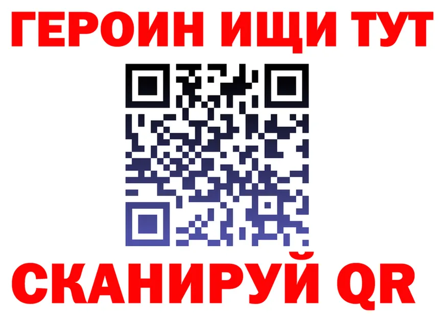 Альфа ПВП СК ССЫЛКА площадка OMG Красноармейск