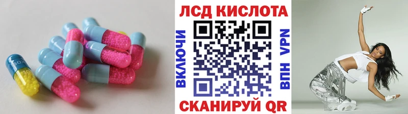 LSD-25 экстази ecstasy  Купить закладки  Красноармейск 