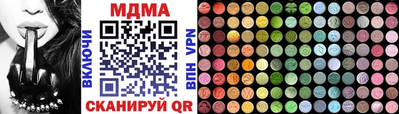 Купить  Красноармейск  MDMA Molly 