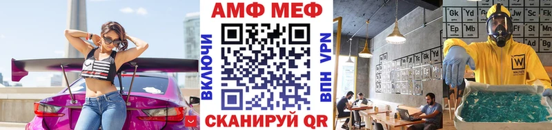 Купить закладки  Красноармейск  Метамфетамин Декстрометамфетамин 99.9% 