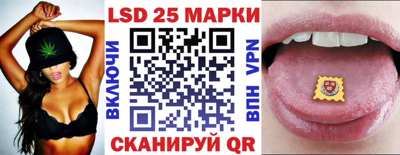 Наркотические марки 1,5мг  Купить  Красноармейск 
